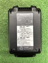 016■未使用品■Panasonic パナソニック 充電マルチインパクトドライバー EZ75A9LJ2G-B_画像8