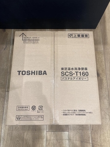 008●未使用品・即決価格●東芝 温水洗浄便座 SCS-T160