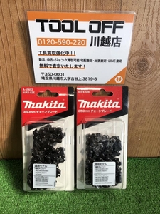 001♪未使用品♪マキタ makita 350mmチェーンブレード A-55653 91PX-52E 2個セット