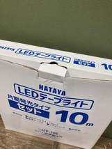 021■おすすめ商品■HATAYA 畑屋 LEDテープライト LTP-10S 開封済み、保管品_画像4