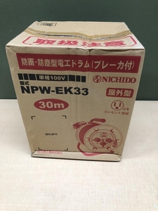 018★未使用品・即決価格★日動工業 防雨・防塵型電工ドラム NPW-EK33