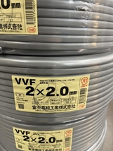 009▼未使用品・店頭引取限定商品▼富士電線 VVFケーブル 2×2.0 100m 黒白赤 10巻セット_画像2