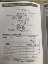 003☆未使用品・即決価格☆マキタ 充電式震動ドライバドリル HP001GRDX 本体+充電器+バッテリ2個 40Vmax_画像6