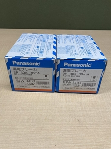 018* unused goods * prompt decision price *Panasonic leakage circuit breaker BJW3403 2 piece set 