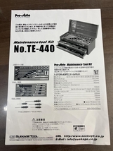 007◇未使用品・即決価格◇Pro-Auto メンテメンスツールセット TE-440 外箱無し_画像6