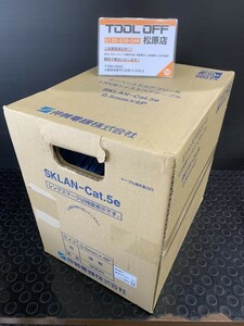 013♪未使用品♪伸興電線【同梱不可】 エンハンスドカテゴリー5LAN用ツイストペアケーブル SKLAN-Cat.5e 0.5mm×4P 300m 薄青