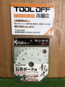 001♪未使用品♪BLADECOM RYUKOボード 龍虎 RB-12528