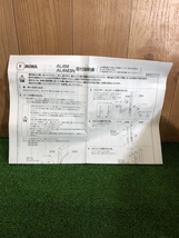 001♪未使用品♪美和ロック MIWA 電気錠 U9AL4M-1 BS64mm 扉厚40mm_画像8