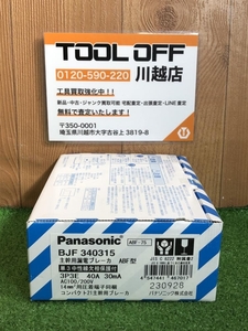 001♪未使用品♪パナソニック Panasonic 主幹用漏電ブレーカー ABF型 BJF340315 3P3E 40A 30mA