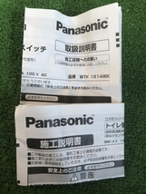 001♪未使用品♪パナソニック Panasonic 熱線センサ付自動スイッチ WTK1614WK_画像4