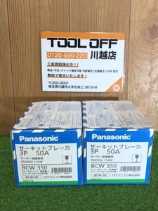 001♪未使用品♪パナソニック Panasonic サーキットブレーカ 2個セット BCW350 3P 50A