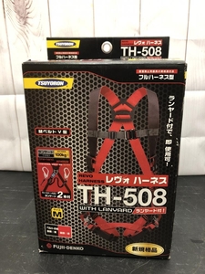 004★未使用品・即決価格★ツヨロン レヴォハーネス TH-508 ランヤード2本付　長期保管　外装ダメージ