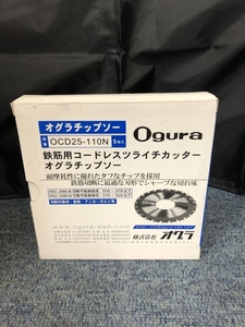 005▽未使用品▽Ogura 鉄筋用コードレスツライチカッタ- OCD25-110N