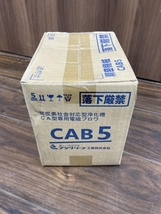 006□未使用品・即決価格□フジクリーン CA型専用電磁ブロワ CAB5 長期保管品_画像5