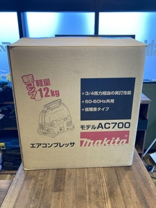 021■未使用品■マキタ　makita 常圧エアコンプレッサ AC700