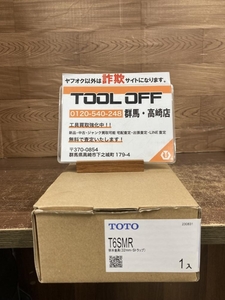 002○未使用品○TOTO 床排水金具 T6SMR　高崎店