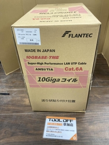 006□未使用品・即決価格□東京富士 LANケーブル CAt6A　TPCC　6A　4P×23AWG 薄青　200M 直接伝票を貼り付けて発送