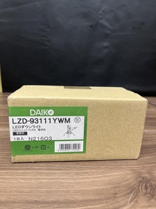 019■1円スタート！未使用品■DAIKO LEDダウンライト LZD-93111YWM