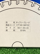 019■未使用品・即決価格■SHINDAIWA チップソーブレード CT180-36FOC 5パックセット_画像2