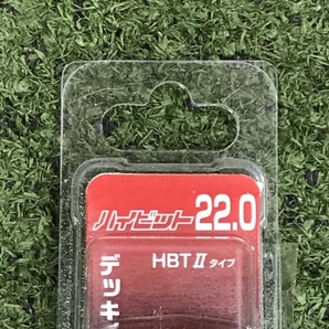 006□未使用品・即決価格□サンコーテクノ ハイビット HBT2-22 3個セットの画像3