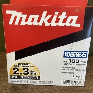 021■未使用品■makita マキタ 切断砥石金属・ステンレス用 A-58285 厚さ2.3mm 10枚入の画像3