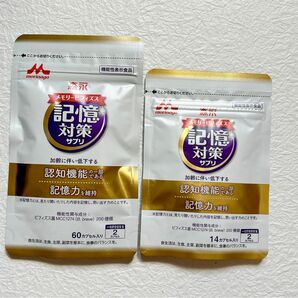 森永乳業 記憶対策サプリ 60カプセル＋14カプセルセット【新品未開封】