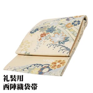 礼装用 袋帯 正絹 ベージュ 膨れ織 荒波 梅 桜 紅葉 藤 Mサイズ F6931 新品 ふくろおび レディース シルク ギフト フォーマル 送料込み