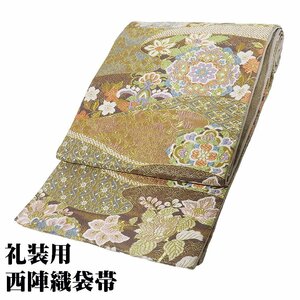 礼装用 袋帯 正絹 金 紫 緑 ピンク グリーン 正倉院文様 唐花 華文 Lサイズ F7070 美品 ふくろおび レディース フォーマル 送料込み