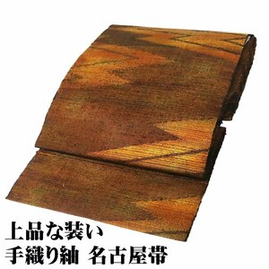 手織り紬 名古屋帯 正絹 抹茶色 金茶 松皮菱 Sサイズ N2116 未使用品 なごやおび レディース シルク 送料込み