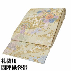 礼装用 西陣織袋帯 正絹 つづれ 西陣 ベージュ 金 唐織 華文 桜 菊 金箔 桜花びら Lサイズ F7084 新品 ふくろおび フォーマル 送料込み