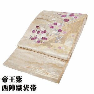 聚楽謹製 帝王紫 訪問着用 西陣織袋帯 正絹 金箔 紫 刺繍 松竹梅 Lサイズ F7130 美品 ふくろおび レディース シルク フォーマル 送料込み