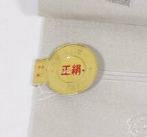 西陣織名古屋帯 正絹 薄グレー 蝶 菊 Sサイズ N2694 未使用品 なごやおび nagoyaobi レディース シルク ギフト フォーマル 送料込み_画像4