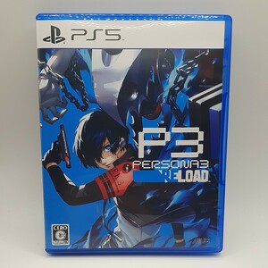 【PS5】▼PERSONA3/ペルソナ3 リロード プレイステーション5 ソフト 中古品 Play Station 5▼管理番号1 