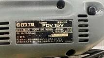 美品 動作品 DIY 日立工機 振動ドリル FDV 15V 15mm 電動工具_画像8