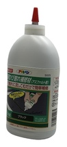 未使用 DIY アスファルト 補修剤 床 ひび 割れ 床用ひび割れ補修剤アスファルト用 S025 アサヒペン_画像3