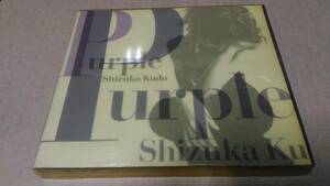 *CD Kudo Shizuka Purple