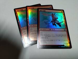 ☆MTG　FOIL　僧院の速槍　3枚セット