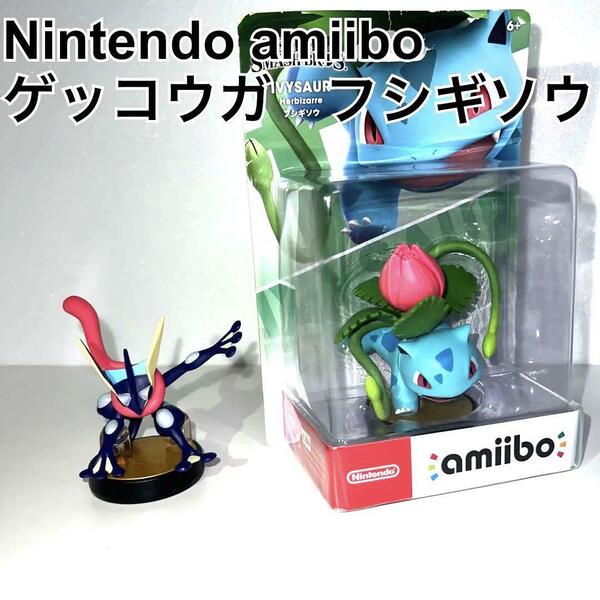 【良品・新品】amiibo ゲッコウガ　フシギソウ（大乱闘スマッシュブラザーズ）