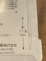 エコー金属 (Eko Kinzoku)逆作動ピンセット 2259-121 新品_画像4