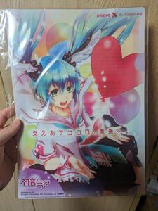 A4クリアファイル　初音ミク　赤い羽根募金限定品