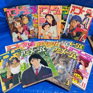 アニメージュ 雑誌 徳間書店 当時物 M4