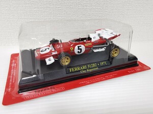 送料220円〜★未開封★ アシェット 公式フェラーリF1コレクション Ferrari 312B2 1971 Clay Regazzoni 1/43スケール ミニカー FERRARI