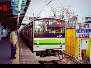 118 JR横浜線 205系 鉄道写真