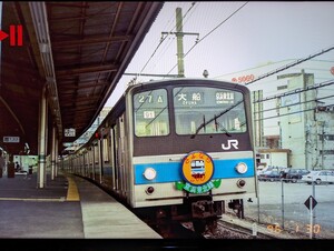 199 JR京浜東北線 205系 鉄道写真