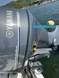 船外機 水洗キット フラッシュキット 水洗い 洗浄 ワンタッチ 漁船 ジェット ソーラー オートエースマリン ロッカースイッチ