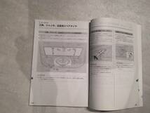 スズキ MH21S SUZUKI WAGONR 取扱説明書 取説 印刷 2003年9月 中古 送料無料_画像5