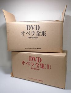 豊G449/14J◆DVD オペラ全集 オペラ全集(2) グランドオペラコレクション ユニバーサルミュージック ◆