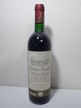 豊G273/8J自☆古酒未開栓 Chteau Gamage Bordeaux Suprieur 1995年 シャトー ガマージュ ボルドー シュペリュール フランス 赤ワイン☆_画像1