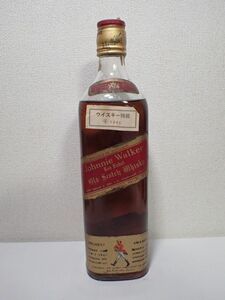 豊G464/8J自☆古酒未開栓 ジョニーウォーカー レッドラベル 特級 760ml スコッチ ウイスキー☆