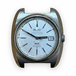 １円 SEIKO セイコー KING SEIKO キングセイコー メンズ腕時計 スーペリア クロノメーター 5625-7030 AT 稼働 メダリオン デイト